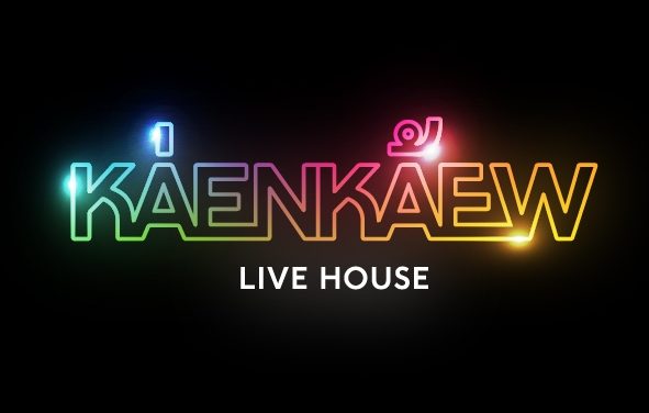 Kaenkaew Live House – แก่นแก้ว ไลฟ์เฮาส์