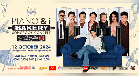 Hoegaarden Space Presents PIANO & i The Bakery Songbook Concert Tour in Chiang Mai